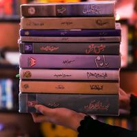 mirha_rajpoot_novels