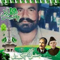 ammadbajwa3