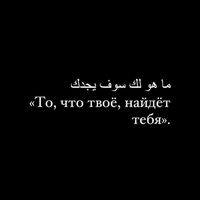 оригинальный звук