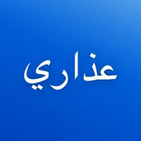 athari_alamri