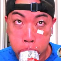 bloughao