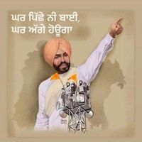 singhgurpal897