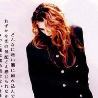 Aegen by MALICE MIZER