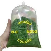 nhạc nền
