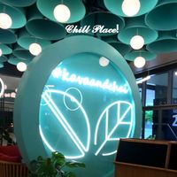 chillplacehere