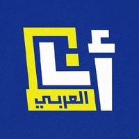 original sound - Ana Alaraby - أنا العربي