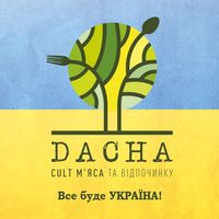 оригінальний звук