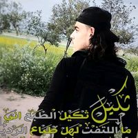 _.altaeb.._