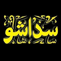 sada.shiv.7