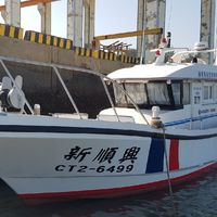 原聲 - 新順興娛樂漁船/林船長