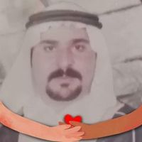 حب النبى ياسين التهامي