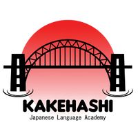 kakehashi.jlc