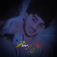 original sound - saada_halak_7