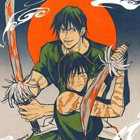 _karate_lovers
