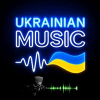 оригінальний звук