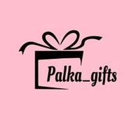 palka_gifts