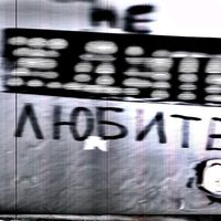 оригінальний звук