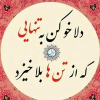 original sound - farsiwan