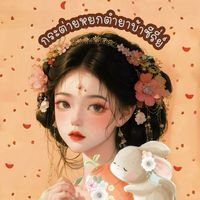kataiyokloveseries