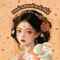 original sound - kataiyokloveseries