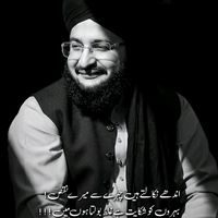 اے رات تے ڈیہنہ