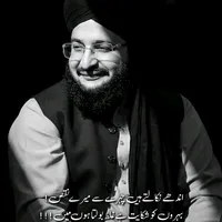کدی بادشاہواں نوں فقیر