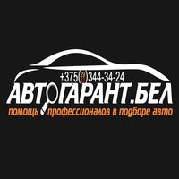 avtogarant.by