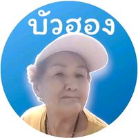 grandma_buahong