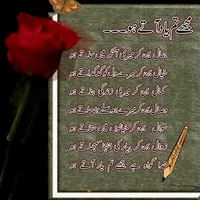 original sound - aaopuraniyaadeintazakren