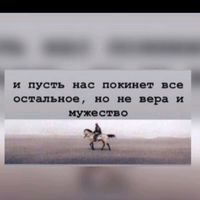 оригинальный звук