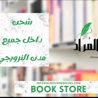 mouradbooks