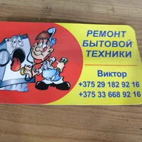 original sound - viktor_lew