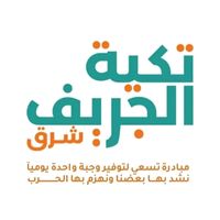 takiataljarifsharq