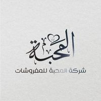 almwatenobadashra