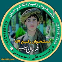 naatrafiullahmasoom