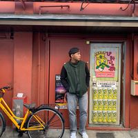original sound - Ali