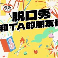 原聲