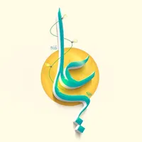 original sound - sherazistics2.0