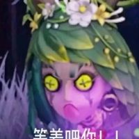 原聲 - 菇凉、陪你永久