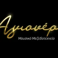 original sound - agioneri