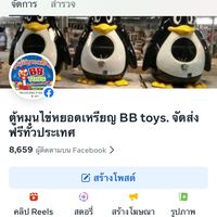bee84840