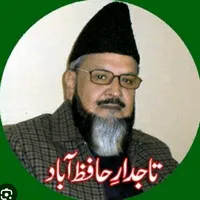 original sound - syedshabbirshahafizabadi