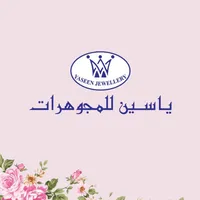 original sound - yaseenjewellery2