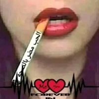 الصوت الأصلي - sra sra