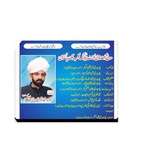 chshoaib949