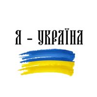 оригінальний звук