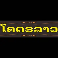 original sound - odapiyapong