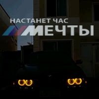 оригинальный звук