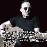 πρωτότυπος ήχος