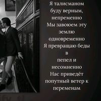 оригинальный звук